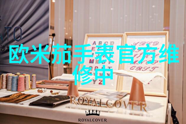 探索未知77888色情站背后的秘密是什么