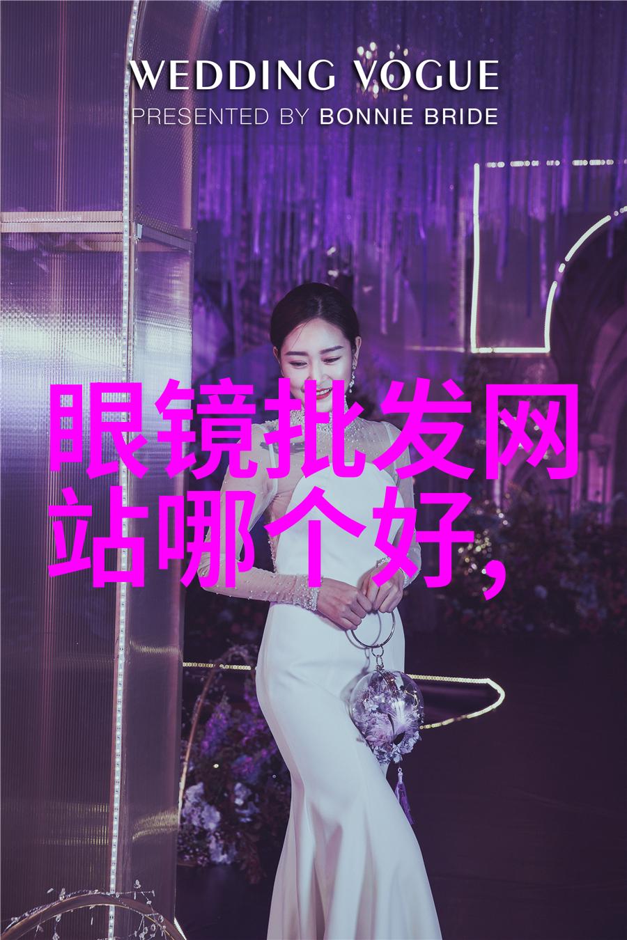 男装搭配大师让衣橱里的每一件衣服都能闪耀成千面魅力