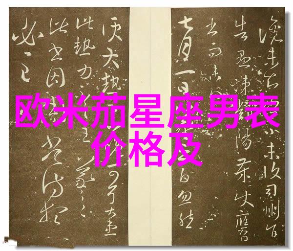 聪明女人都在家里养这些植物不但吸甲醛更招财保平安