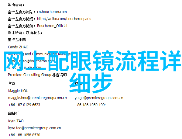 TCL集团秋季发布会如同一位慷慨的老者召开了盛宴TCL 950与众多新品齐聚一堂共同演绎了一场震撼人