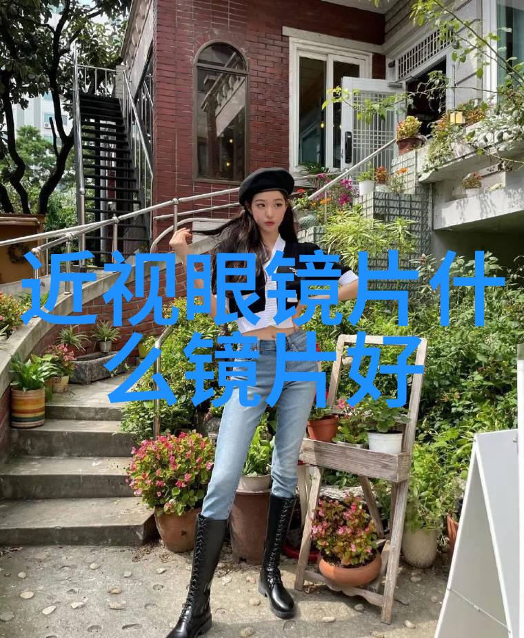 时尚眼镜-2023年最IN的女士眼镜风格大集合时尚与优雅的完美融合
