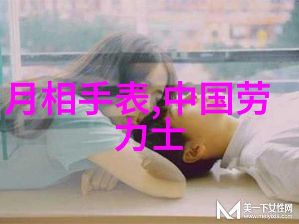 操控女生心弦揭秘校园中的隐秘统治者