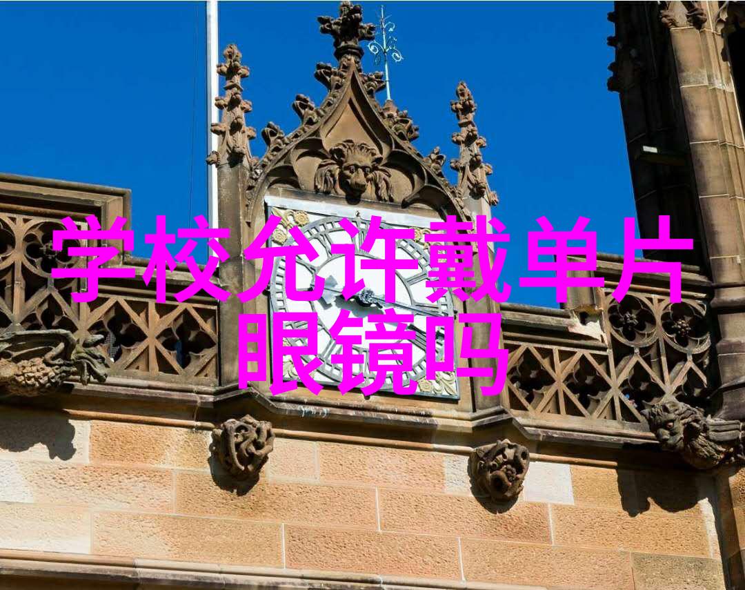 OPPO与Karim设计鬼才携手灵感碰撞引领渐变色R15之潮去配隐形眼镜又需掏多少钱