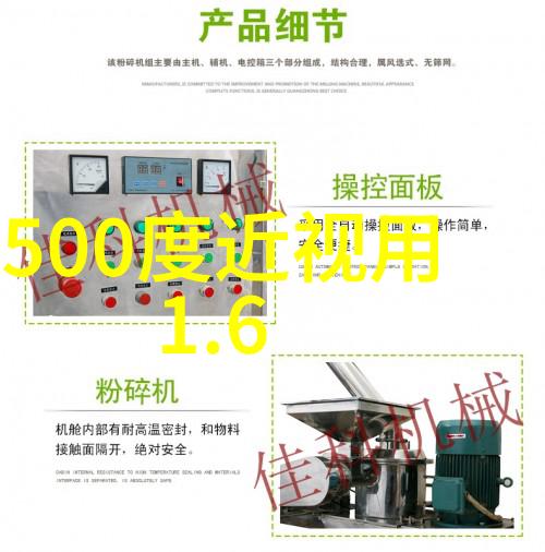历史印记如何理解一串数字300061的文化价值