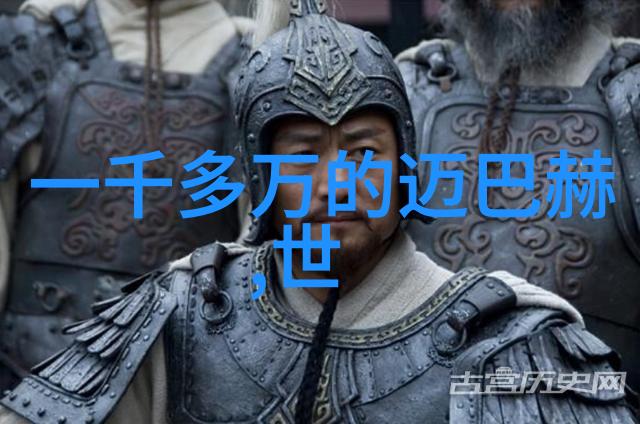 逆袭之路遮天的传奇
