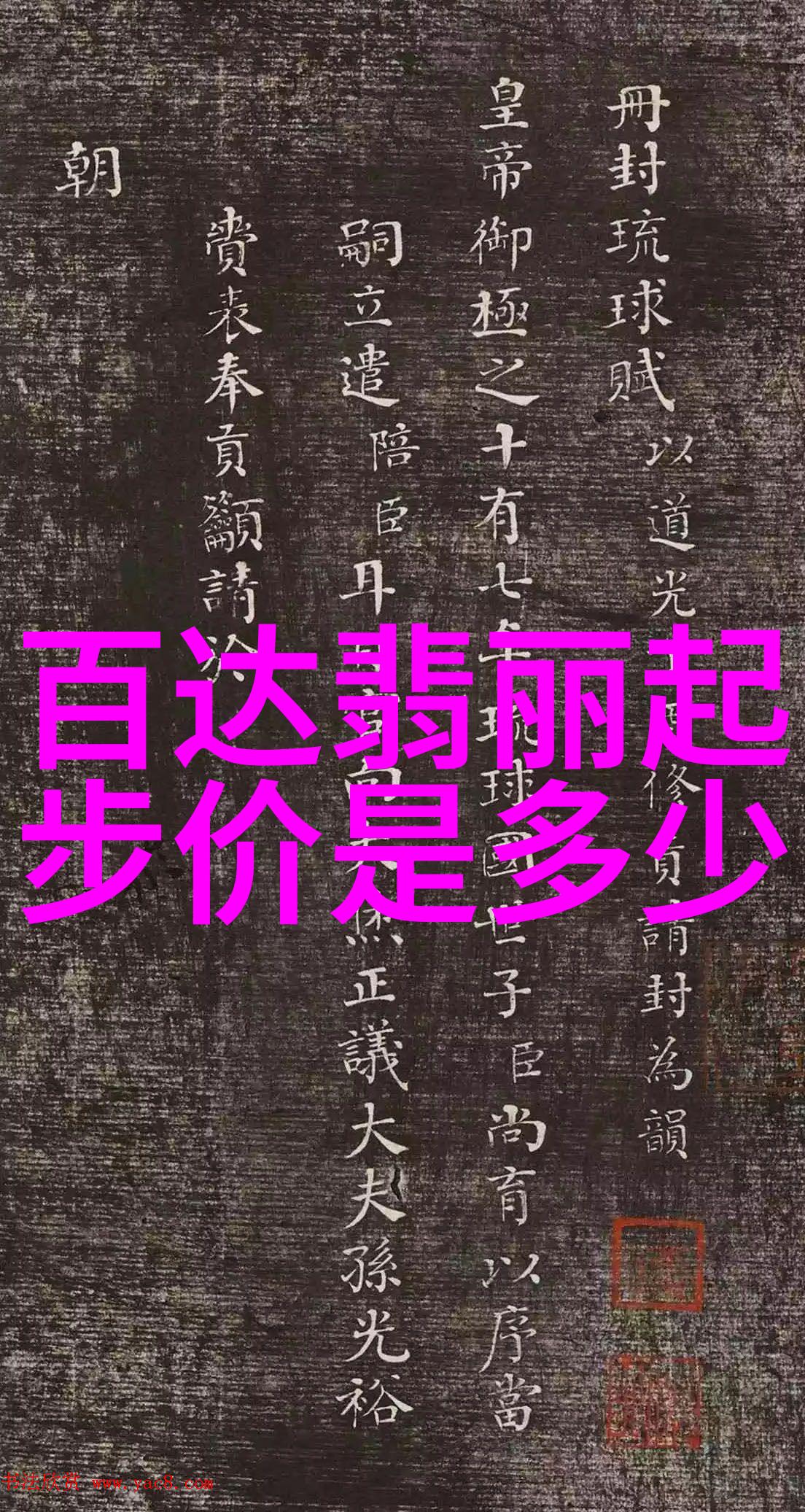 AI魔法师一站式人脸替换与忘忧草奇遇