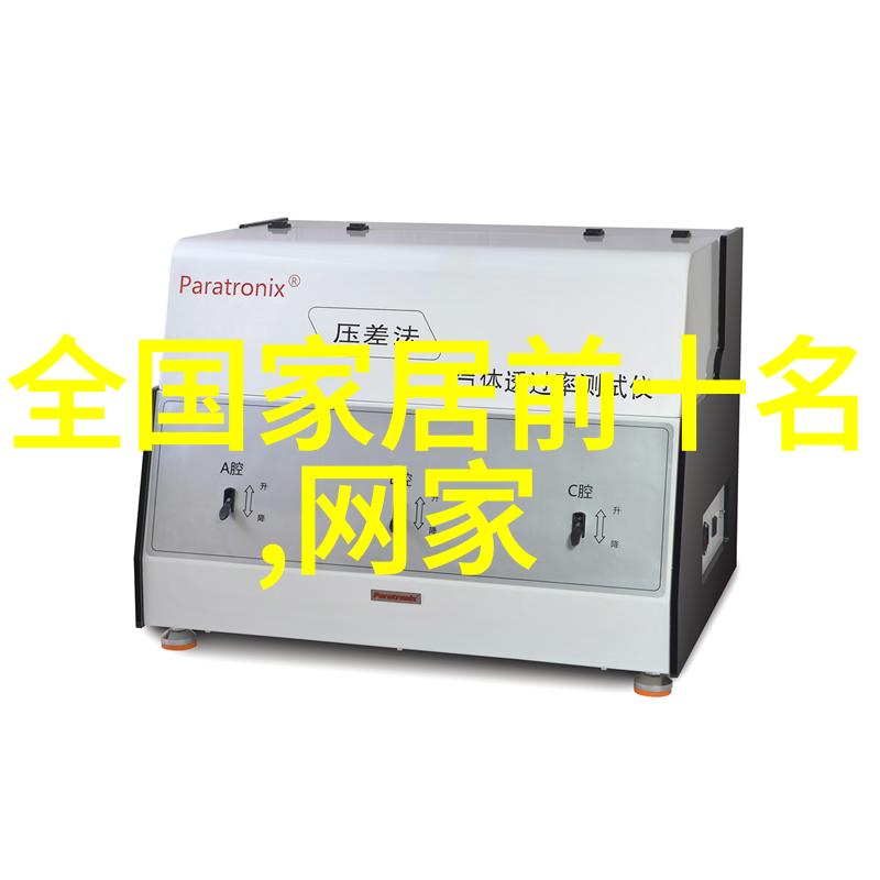 网站防护大师守护数据安全的先锋