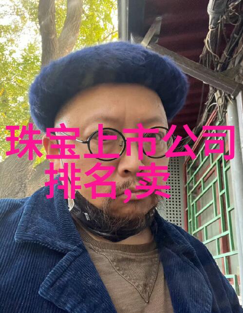时尚男装搭配图片秋冬 - 秋冬时尚男装搭配大师如何打造最具风格的外套与裤装组合