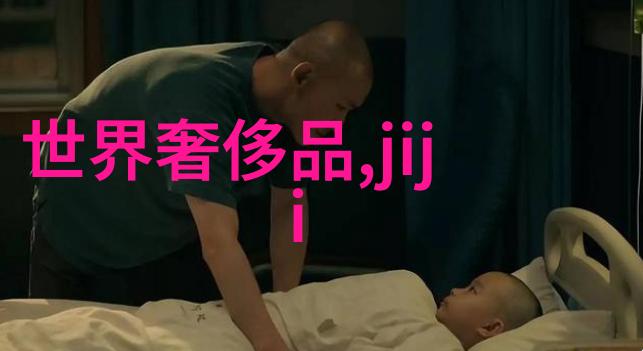 男孩们的新潮流揭秘今年最火的男生发型