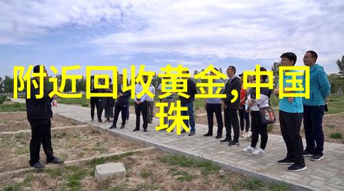 腕表的奢华时尚述说着浪漫与经典的传奇