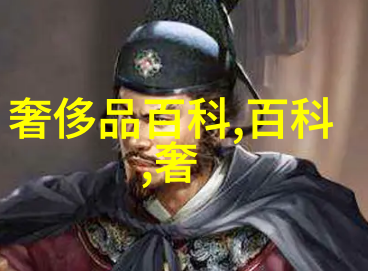 春日暖阳下的男士时尚探索轻盈与优雅的搭配艺术