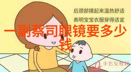 梅花之舞运动服的诗意篇章