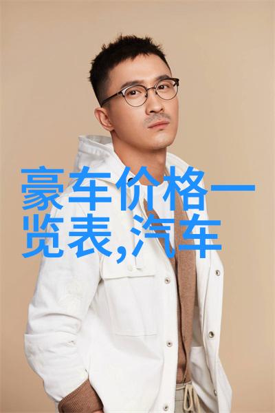从零到英雄定制西装全过程解析