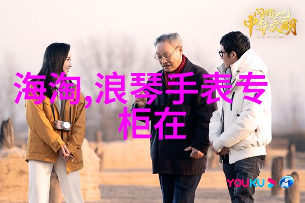 湿度的神秘力量探索HZ在下神笔趣阁中的角色与影响