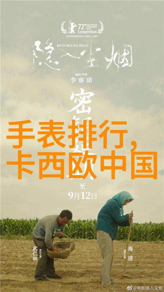 淑荣二次上船开到湖中间去-重游碧波之境淑荣的湖心探寻