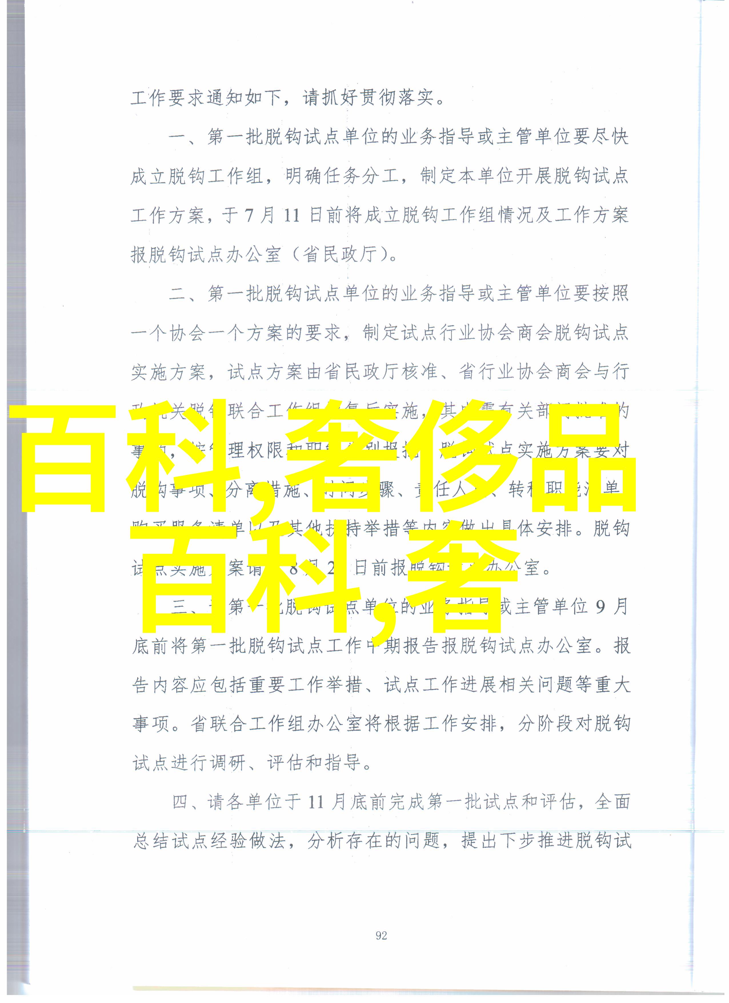 职业探索-揭秘it是什么工作技术行业的多面手与创意天地