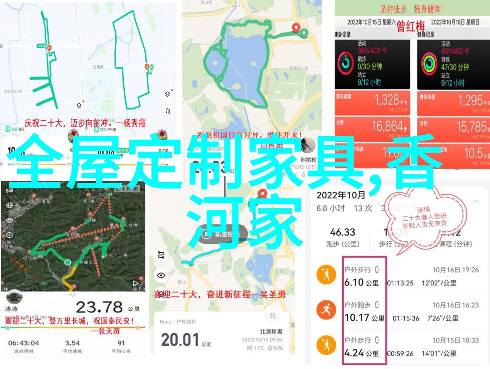 刘涛的英勇征途第三百章进军胜利之巅