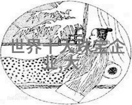 诱夫囧妃桃花多 - 桃花之下一段曲折的爱情故事