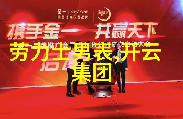男士理发技巧与手法精湛剪发修剪胡须造型指南