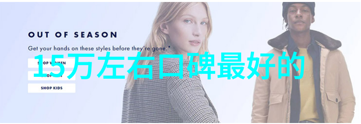 日系中性风短发 - 简约时尚日系中性风短发的魅力探究