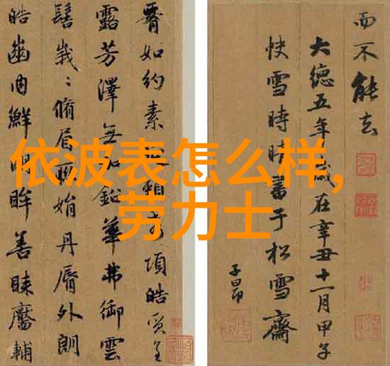 虚拟歌姬的未来初音未来计划ex的无限可能