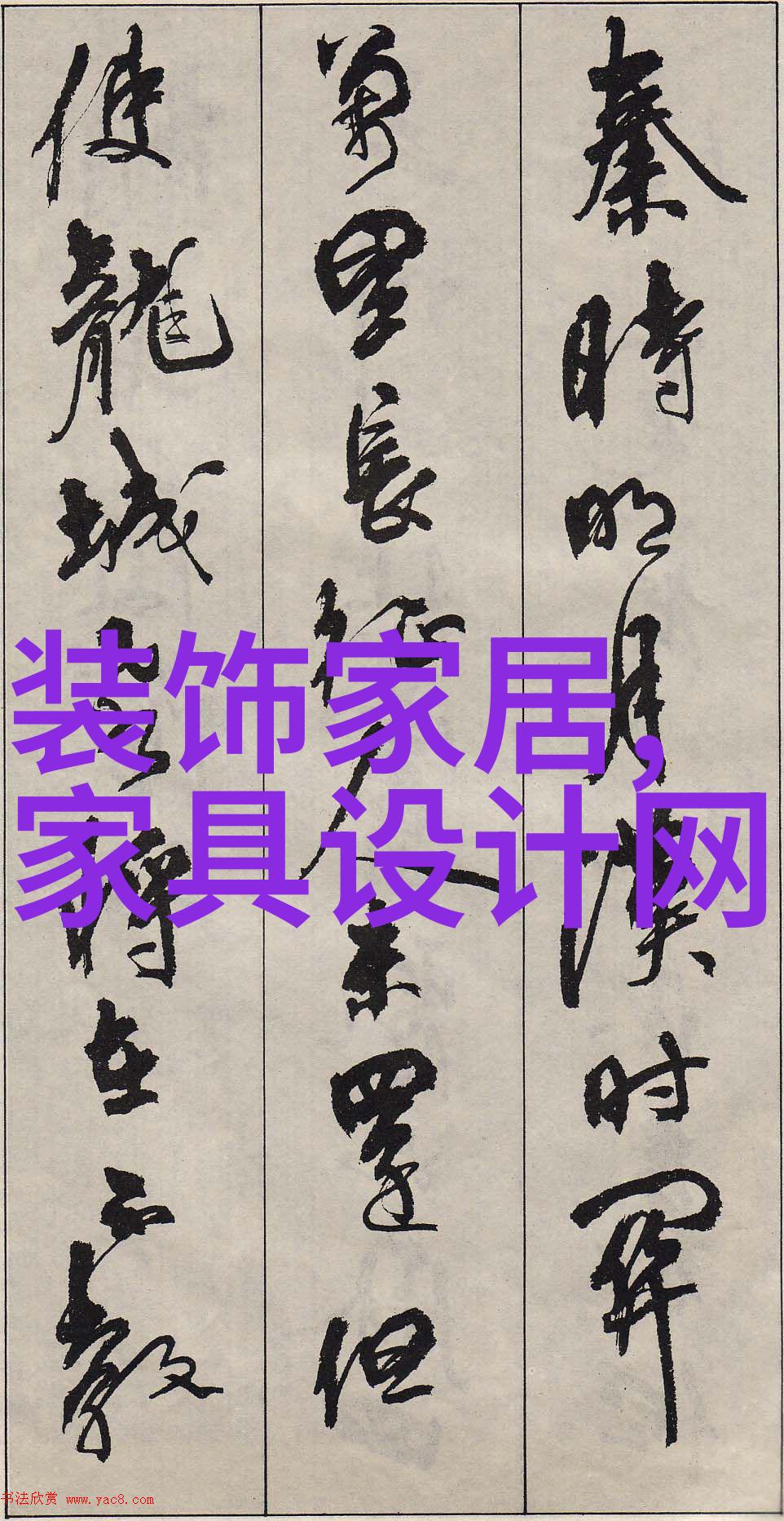 橘梨纱第一部绽放的梦想花园