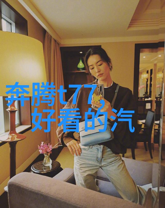 英语老师的甜蜜秘密大白兔子篇