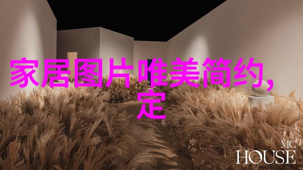 外室平山客探索古代中国的休闲旅行者文化