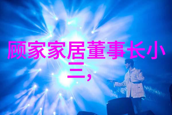 盗墓笔记少年篇沙海青春与古墓的交响曲