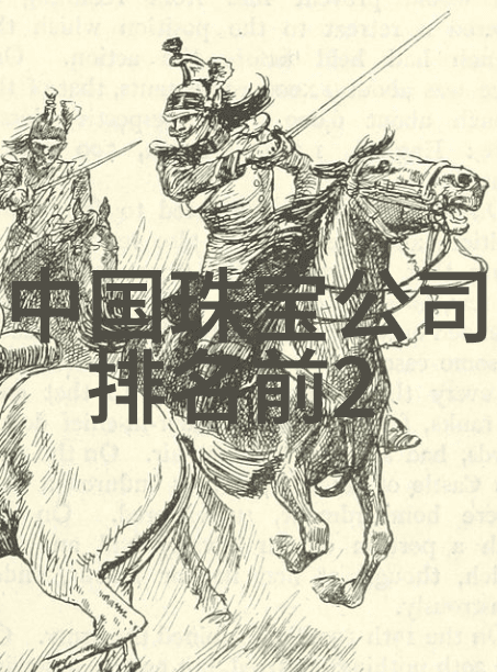 如何将时尚融入我们的日常风格