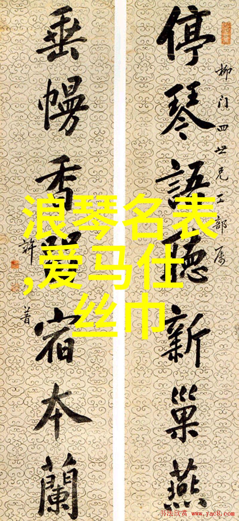 爱情打开心扉的爱我和那道永不关闭的门