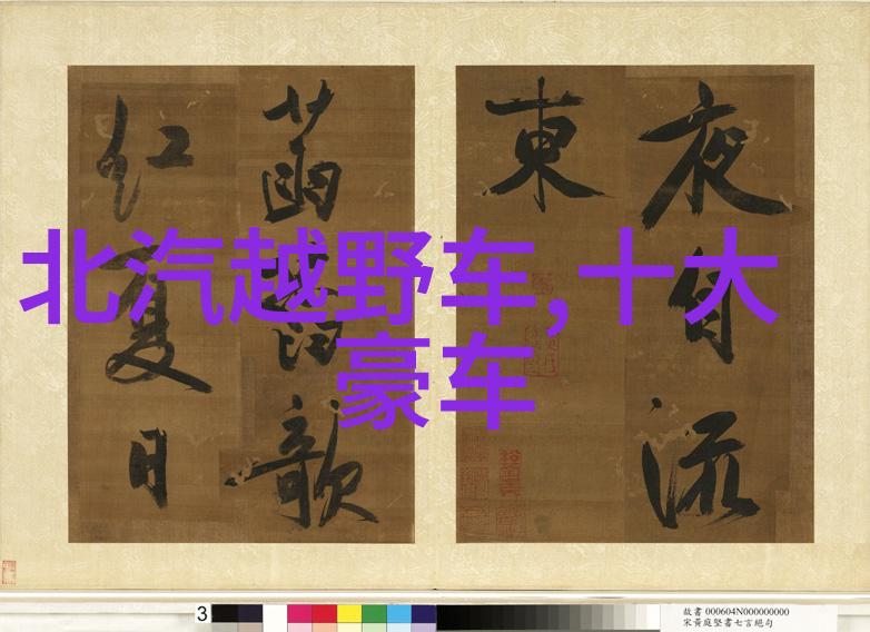 探索仙林踪的奇迹免费体验官方网站上的魔法世界