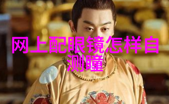 美发角度认识图解 - 掌握 hairstyling 的艺术与技巧