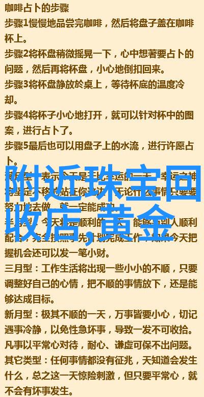 学校对教学设施和设备投入了多少资源