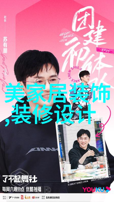 时尚美学-帅哥图片捕捉时尚男神的魅力瞬间