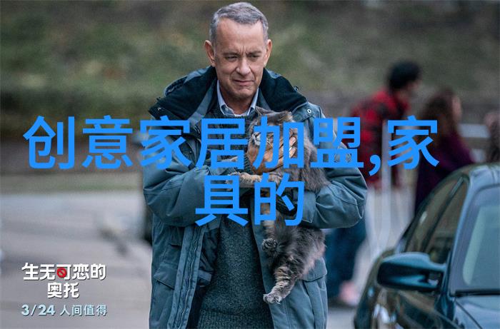 我男士风衣穿上它我就是街头巷尾的风云人物