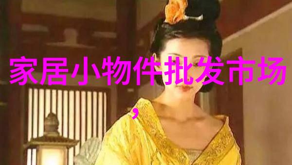 追求完美角度如何为你的脸部特征定制理想式样