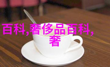 理发课程创意造型与专业技术