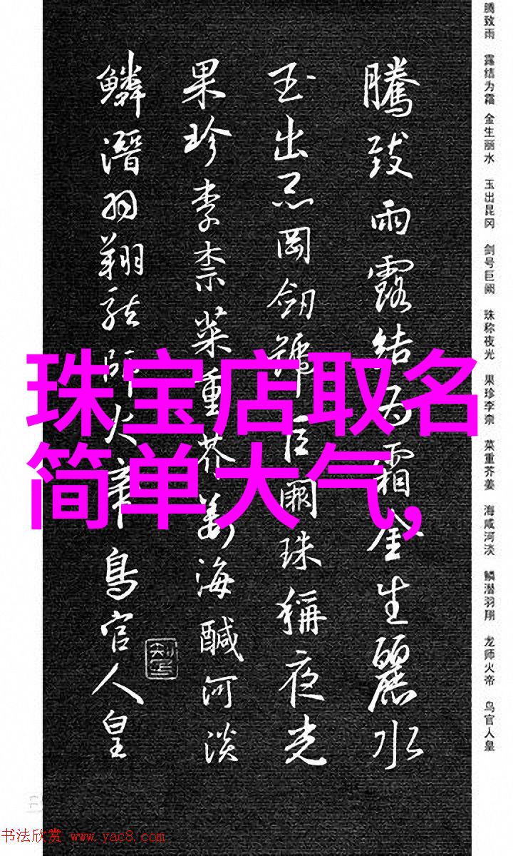 浪琴嘉岚编织传奇Classic Fusion 系列炫彩女表绽放