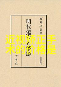 大叔别想逃逆袭的心理探索