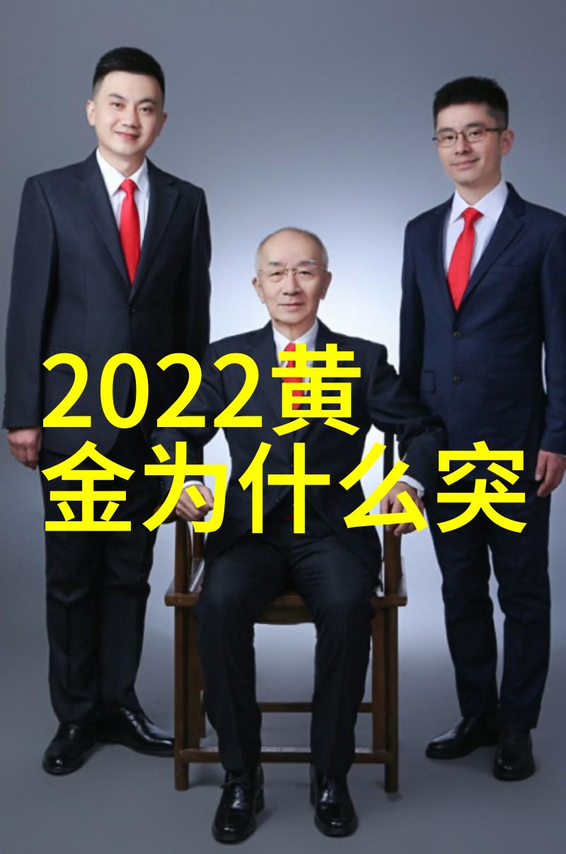 腕间的星月传奇演绎瑰魅奢华