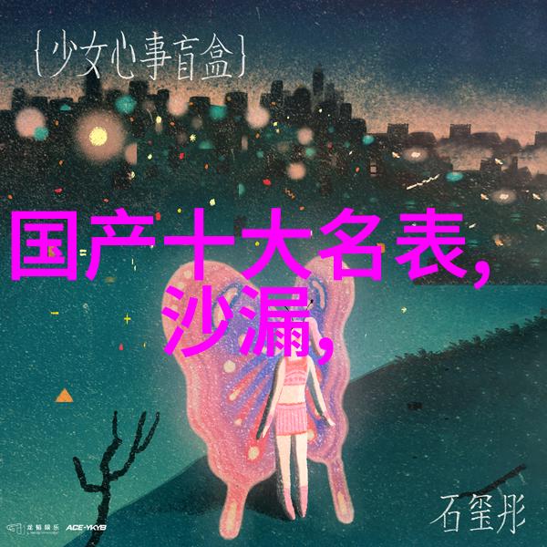 绝色美丽娇妻沦陷失贞风华绝代的她如何在权谋和爱情的交织中走向不归之路