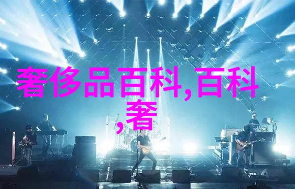 男装时尚穿搭大师从懒汉到帅哥的奇妙变身