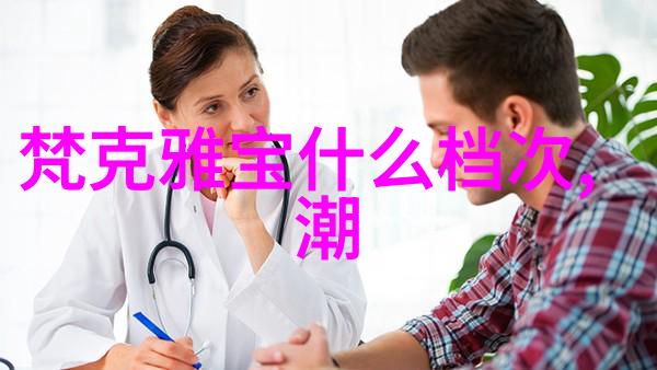 爱的节拍24小时情歌的旋律之旅