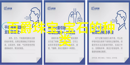 健康生活常识39个健康问题解答