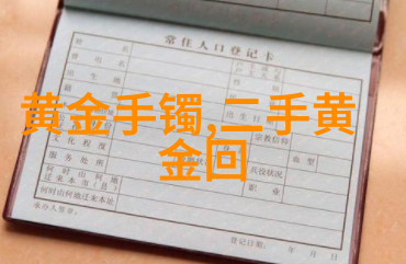 潮流穿搭男 - 时尚街头探索潮流前沿的男性时尚风格