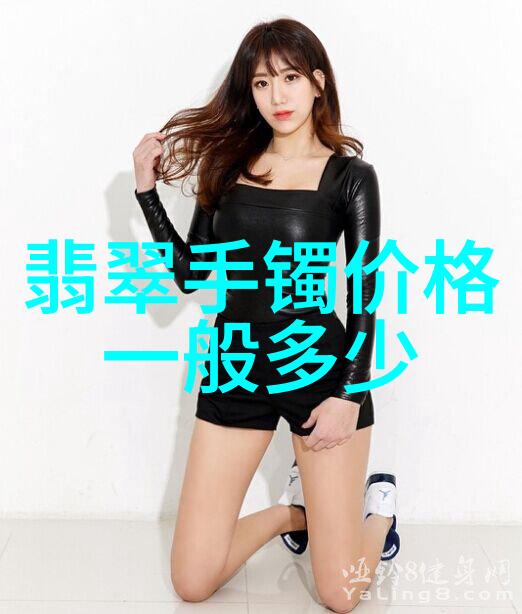 眼镜店配一般眼镜的价格通常在几百元到一千元不等具体成本会根据品牌材质和功能的不同而有所差异