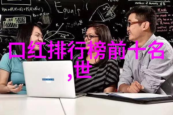电视剧回忆录揭秘第十二季第四期答案的奥秘