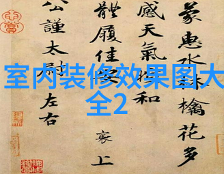 法兰 穿越时间和空间他的作品中隐含的情感深度分析
