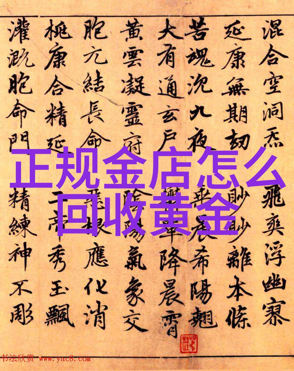 三六一秘籍揭秘如何用一根尺子征服世界